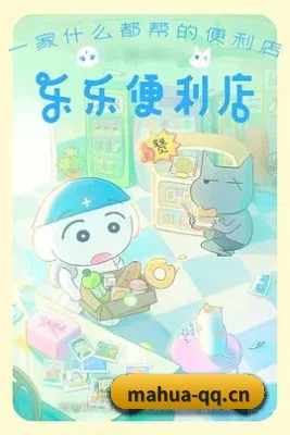 麻花影视 APP 界面